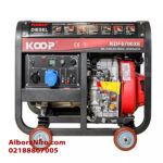 موتور برق 4.5 کیلو وات کوپ KDF6700XE