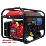 موتور برق 5.5 کیلو وات هندلی لانسین مدل LC6500AS
